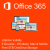 Office 365 Professional Plus Lifetime – 5 Devices 5TB OneDrive