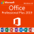 Office 2019 Professional Plus Retail License Key